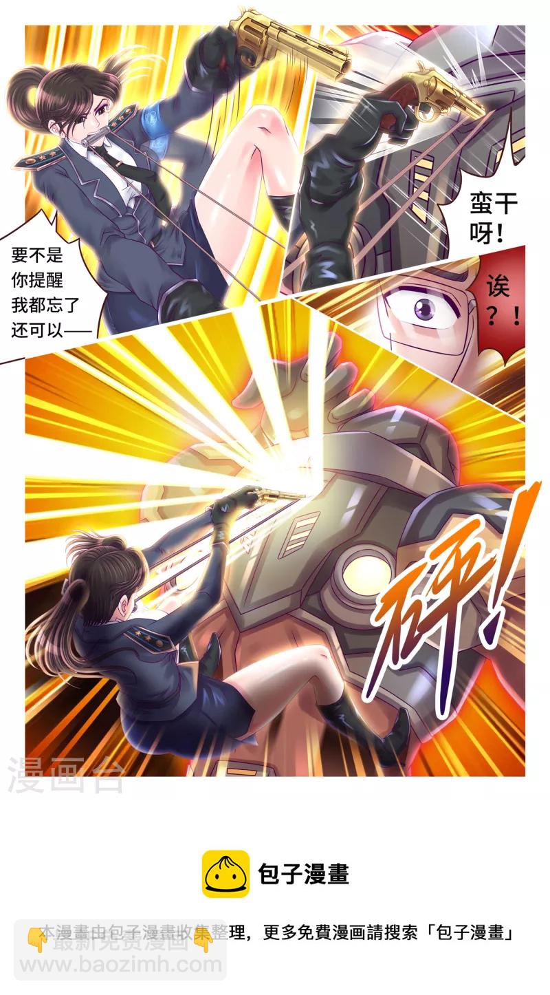 第53话 不按套路-第61话