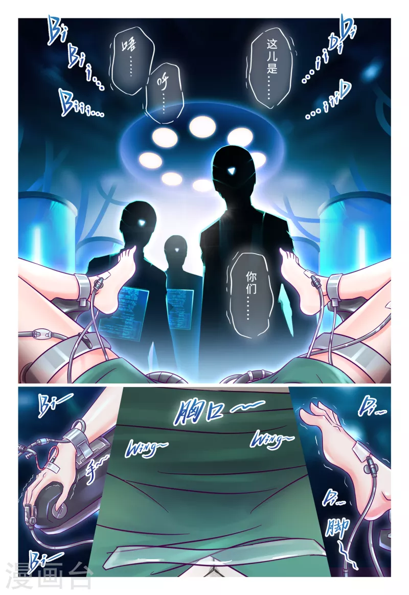 第55话 意识残留-第63话