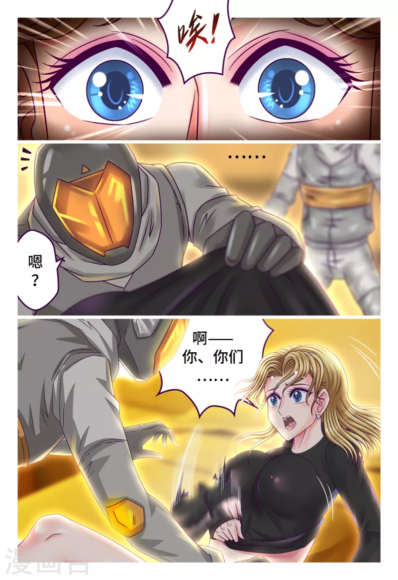 第55话 意识残留-第63话