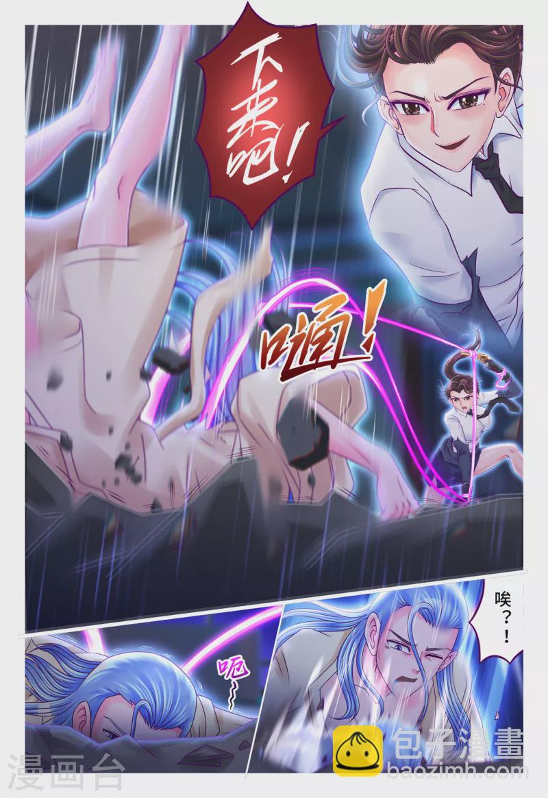 第65话 武装打击-第73话