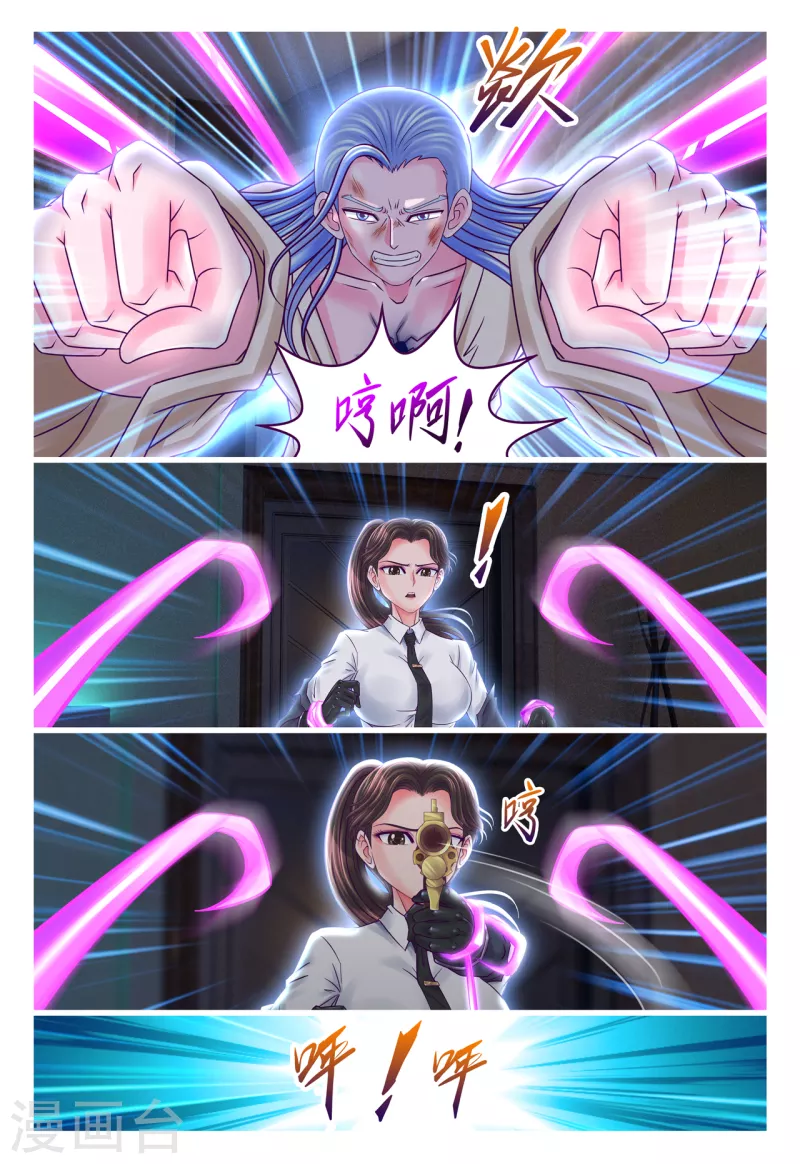 第65话 武装打击-第73话