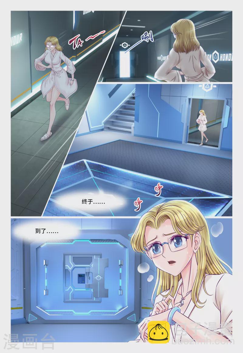 第71话 天降飞虎-第79话