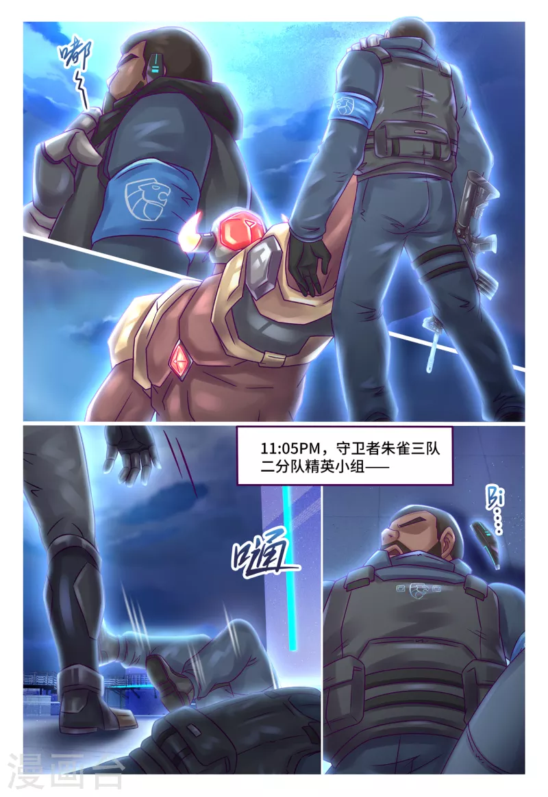 第71话 天降飞虎-第79话