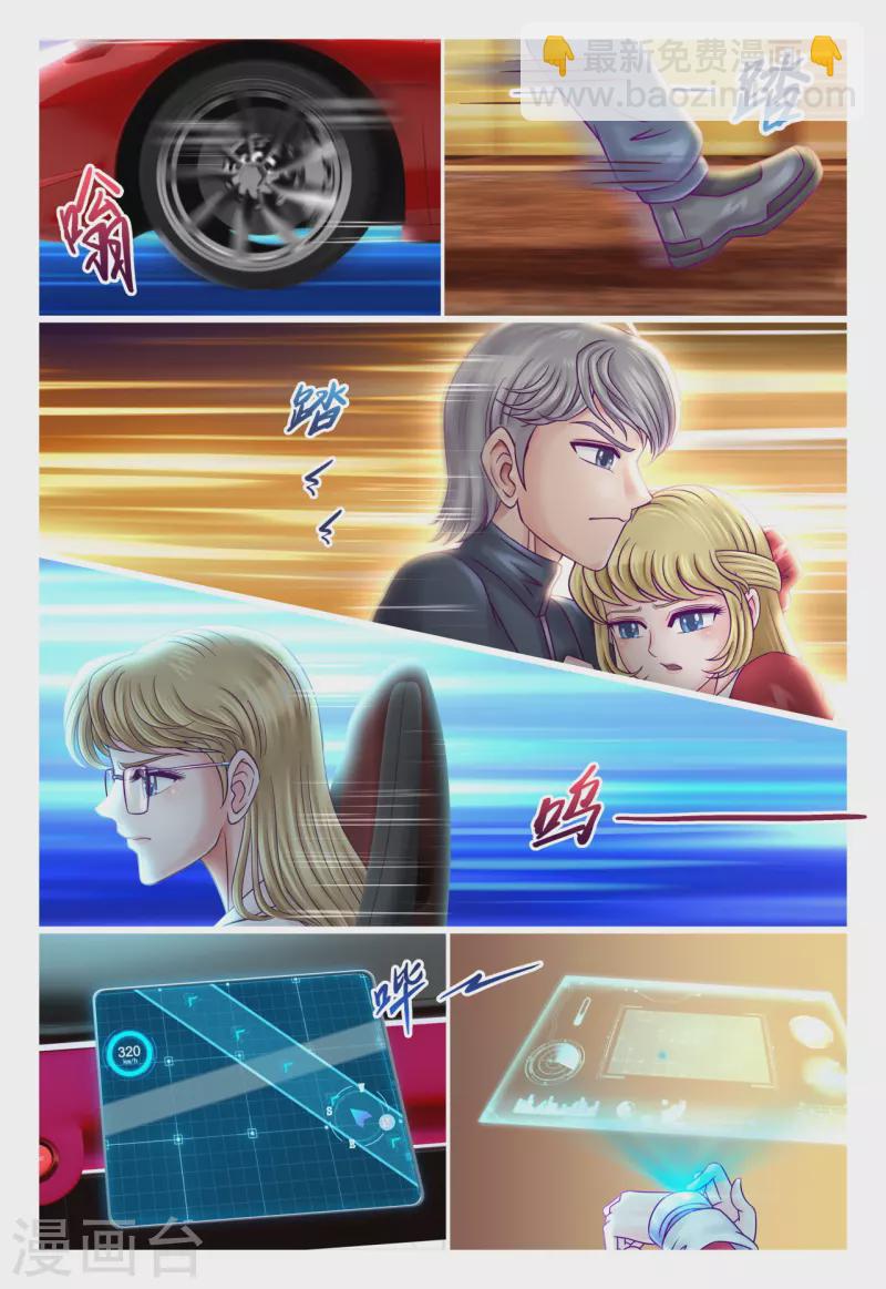 第71话 天降飞虎-第79话