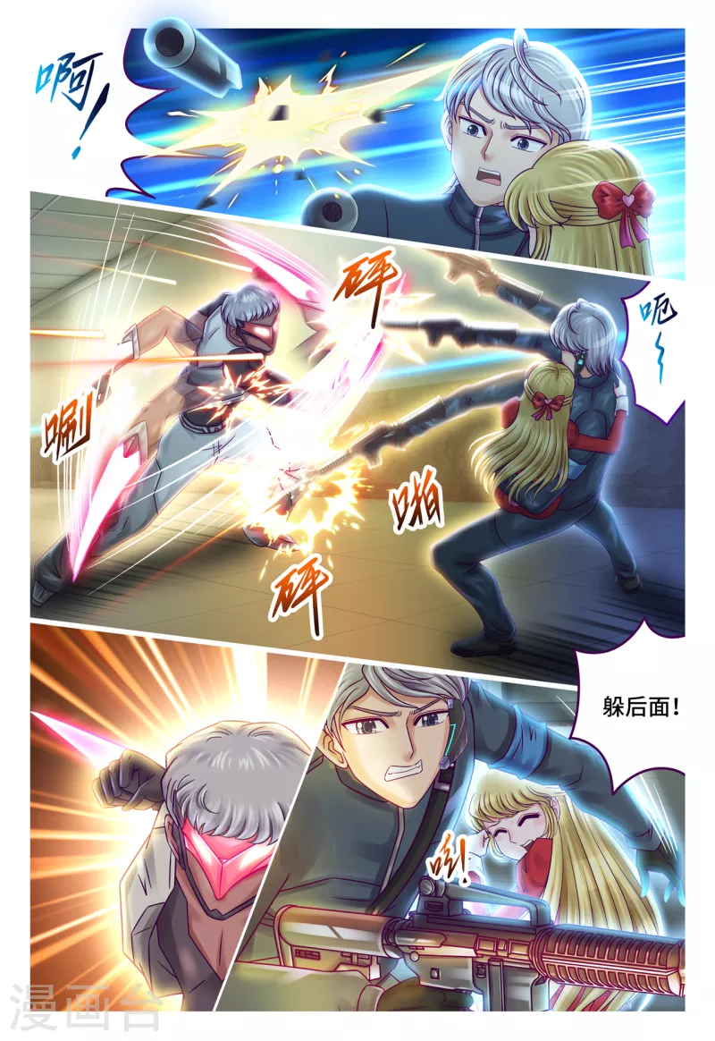 第73话 早有准备-第81话