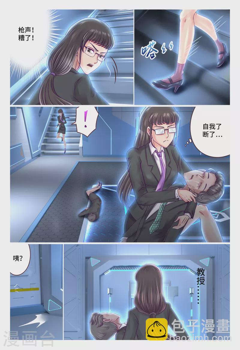 第75话 自行了断-第83话