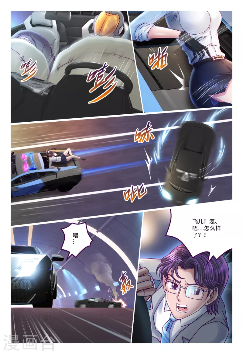 第75话 自行了断-第83话