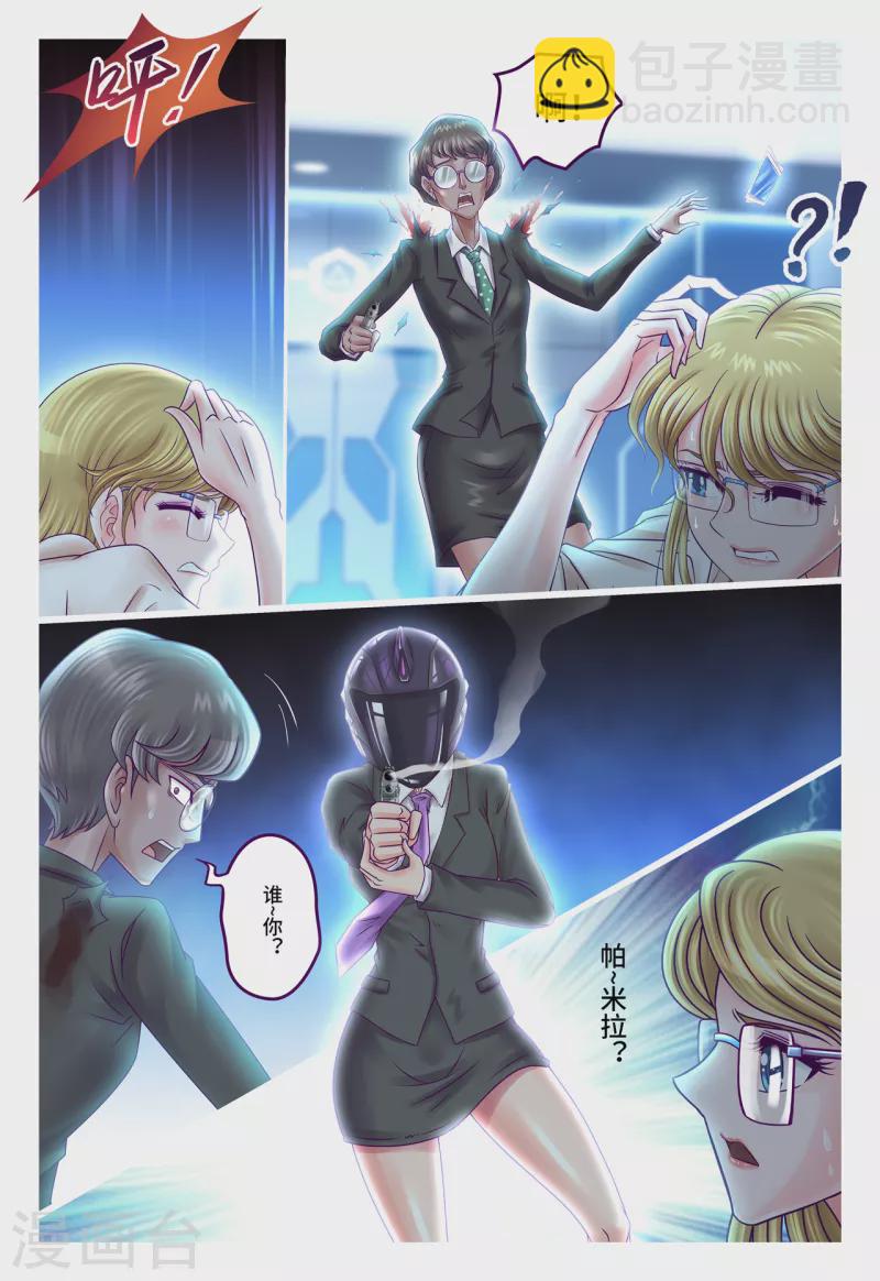 第75话 自行了断-第83话