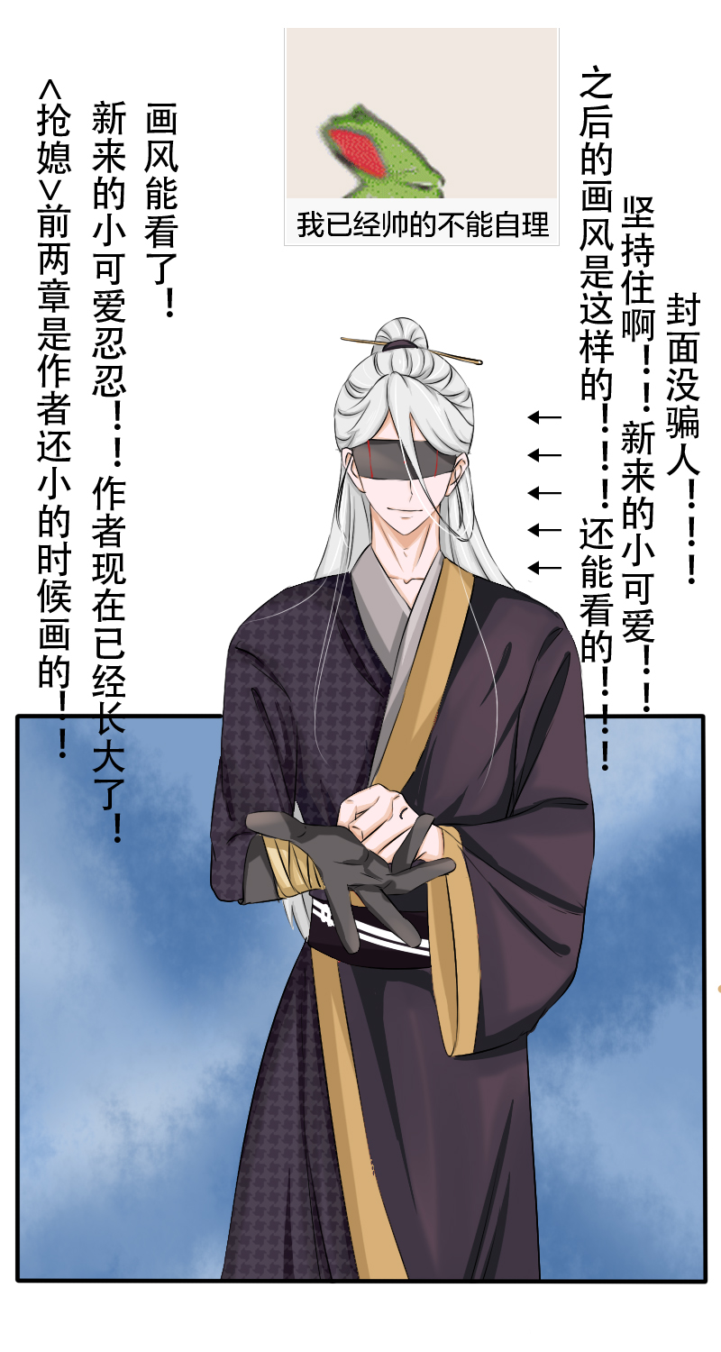 无聊的赌约-第1话