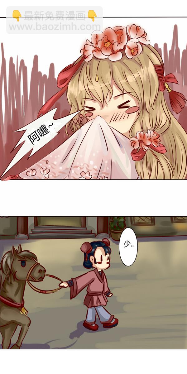 无聊的赌约-第1话