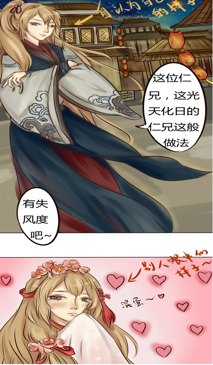 无聊的赌约-第1话