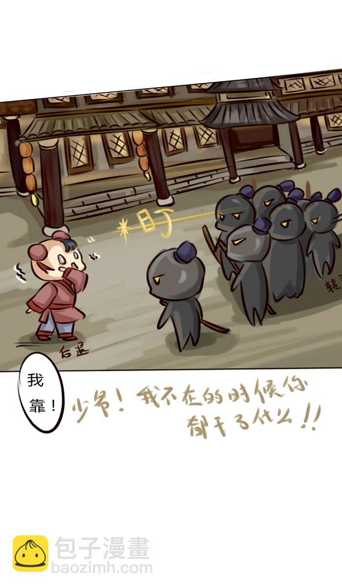 无聊的赌约-第1话