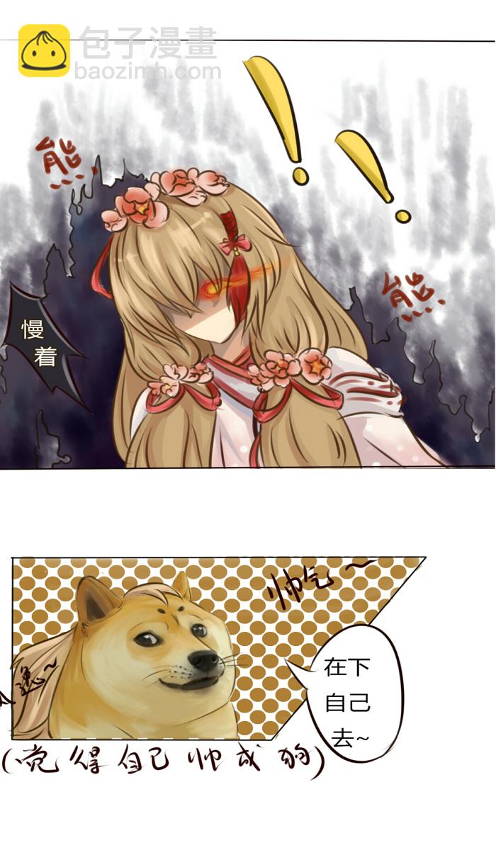 无聊的赌约-第1话