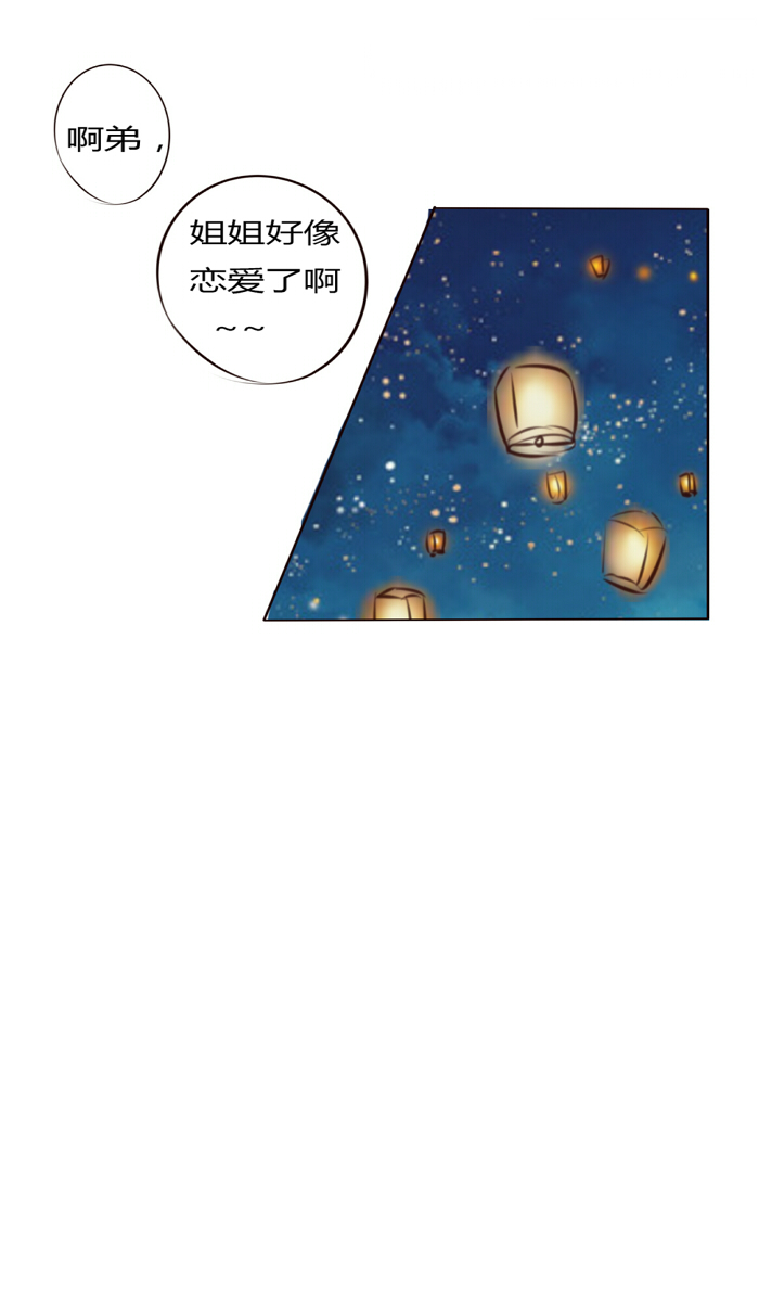 无聊的赌约-第1话