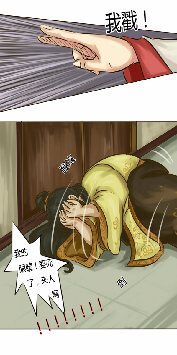 无聊的赌约-第1话