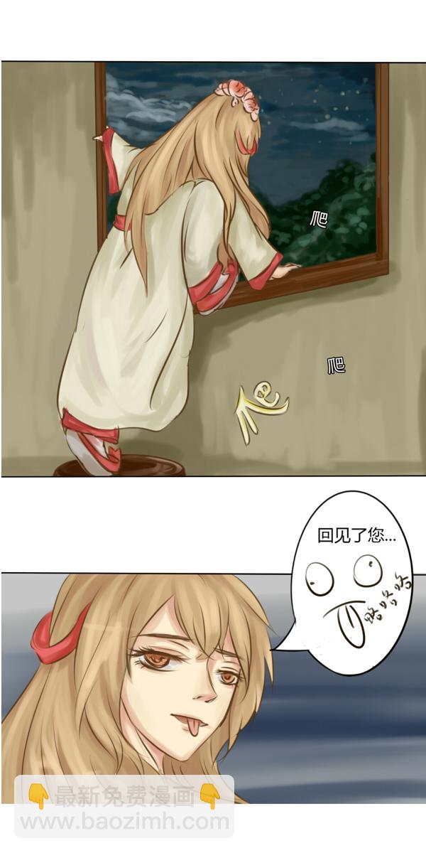 无聊的赌约-第1话