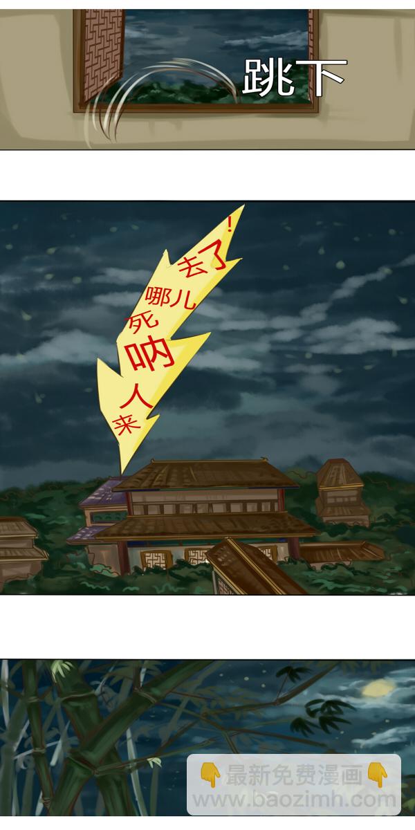 无聊的赌约-第1话