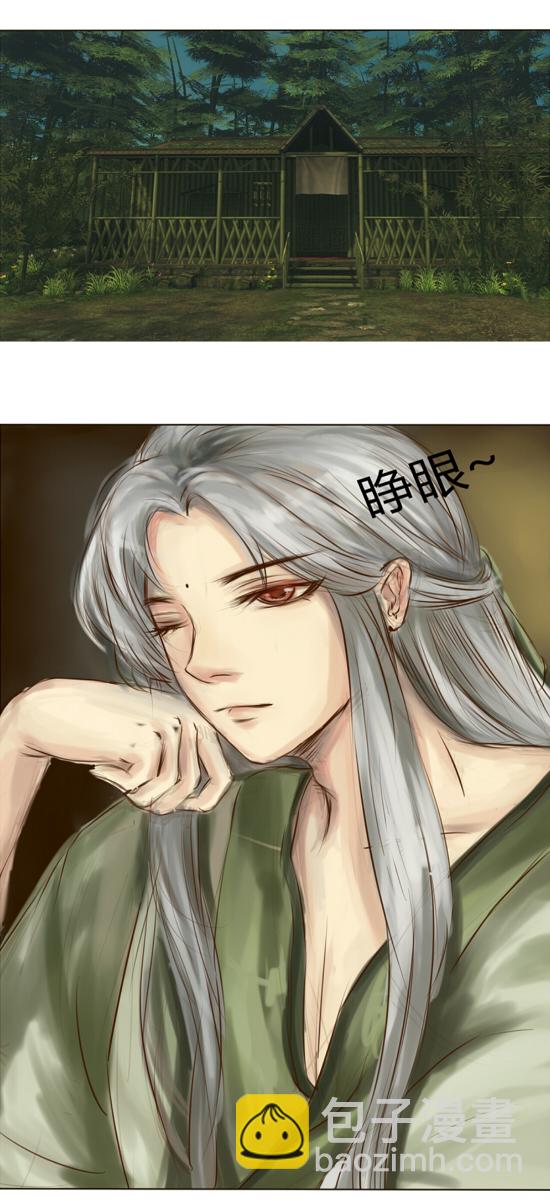 无聊的赌约-第1话