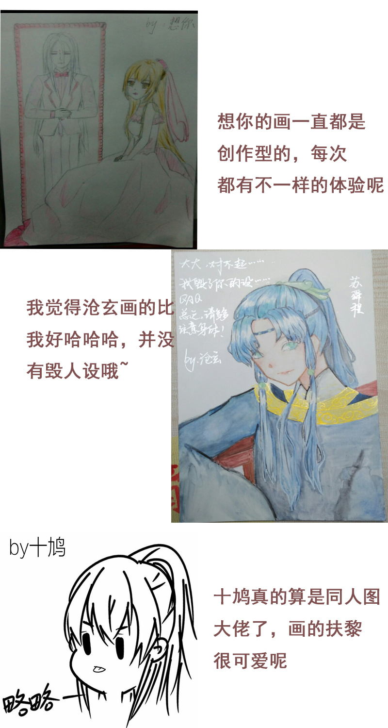 我还是个孩子-第21话