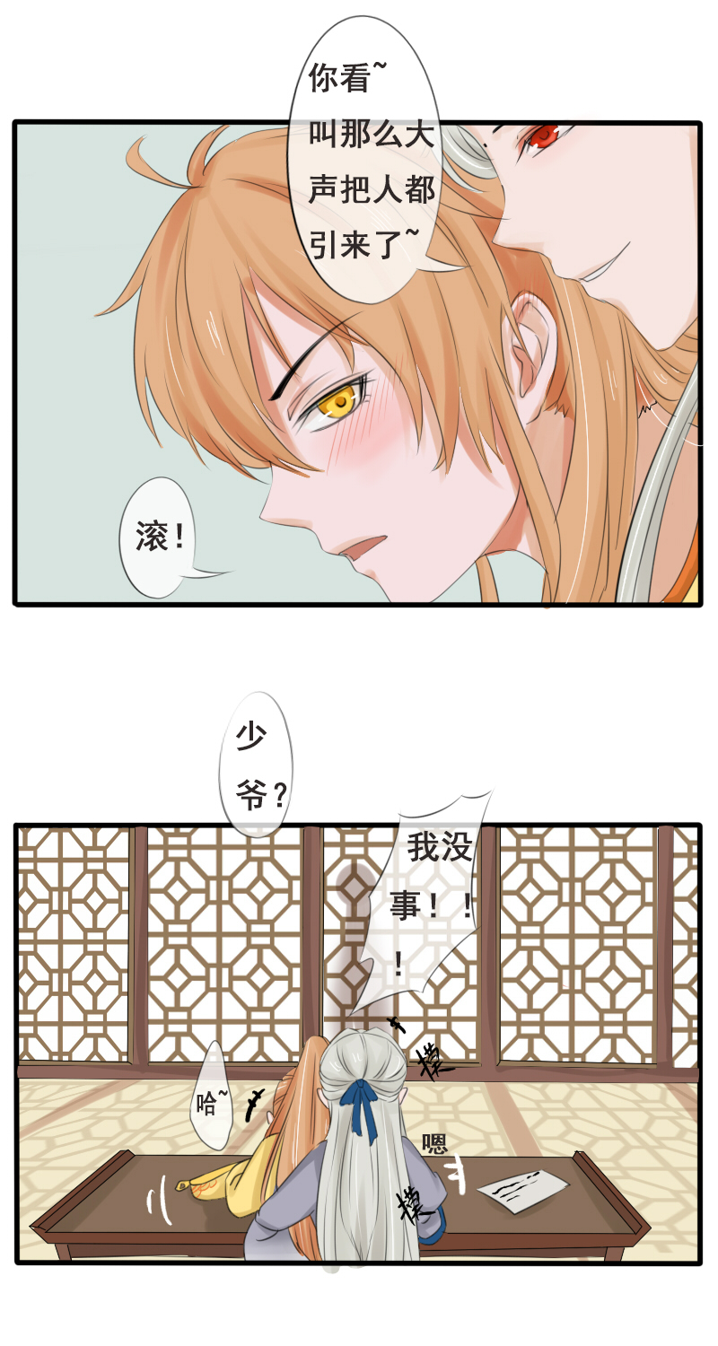 我还是个孩子-第21话