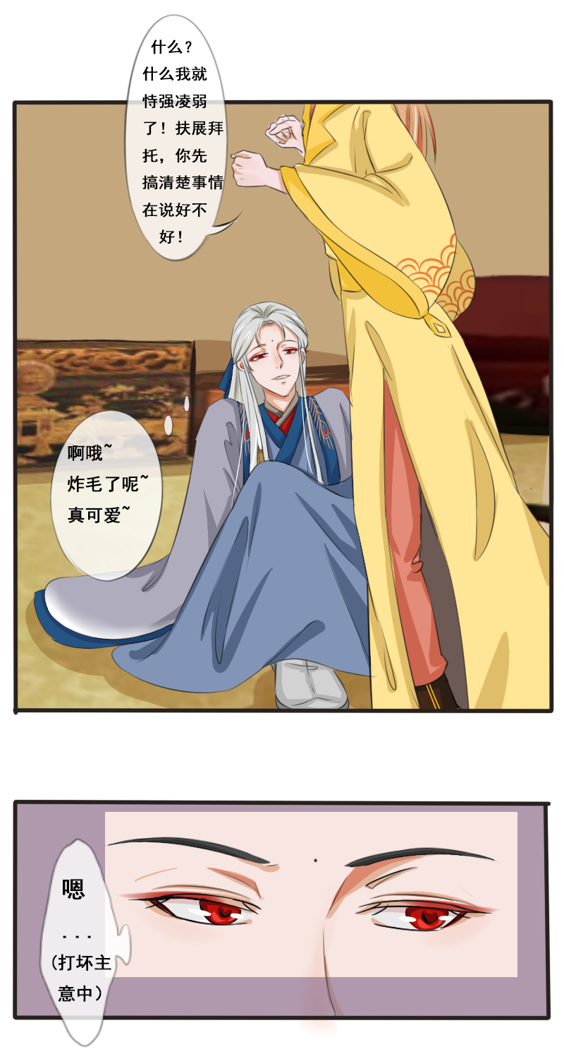 解释什么的见鬼去吧-第23话