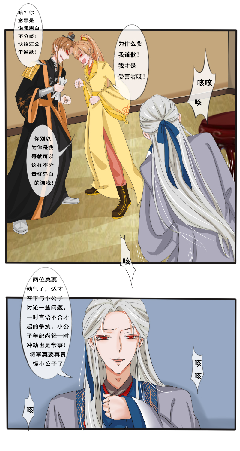 解释什么的见鬼去吧-第23话