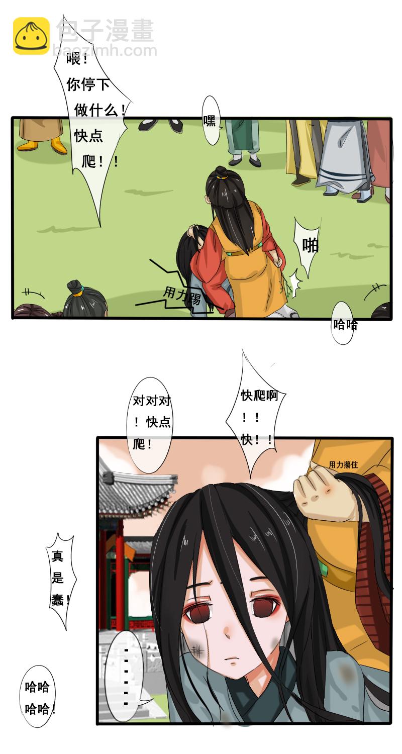 回忆章开始-第27话