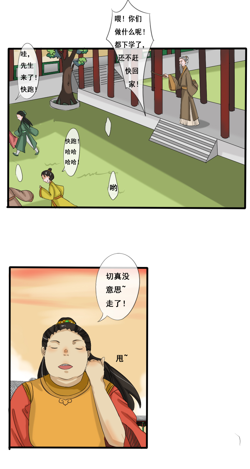 回忆章开始-第27话