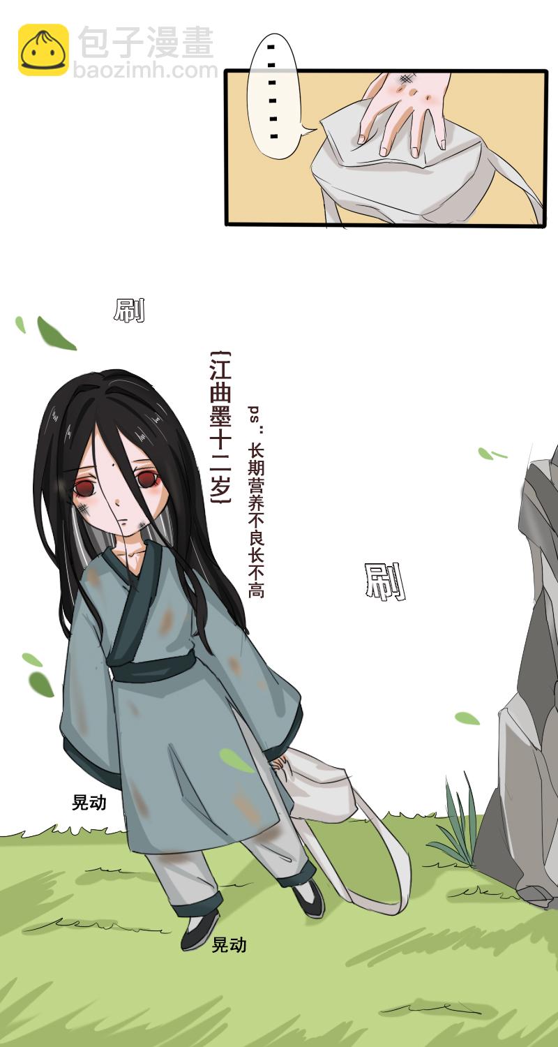 回忆章开始-第27话