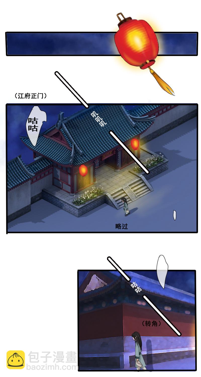 回忆章开始-第27话