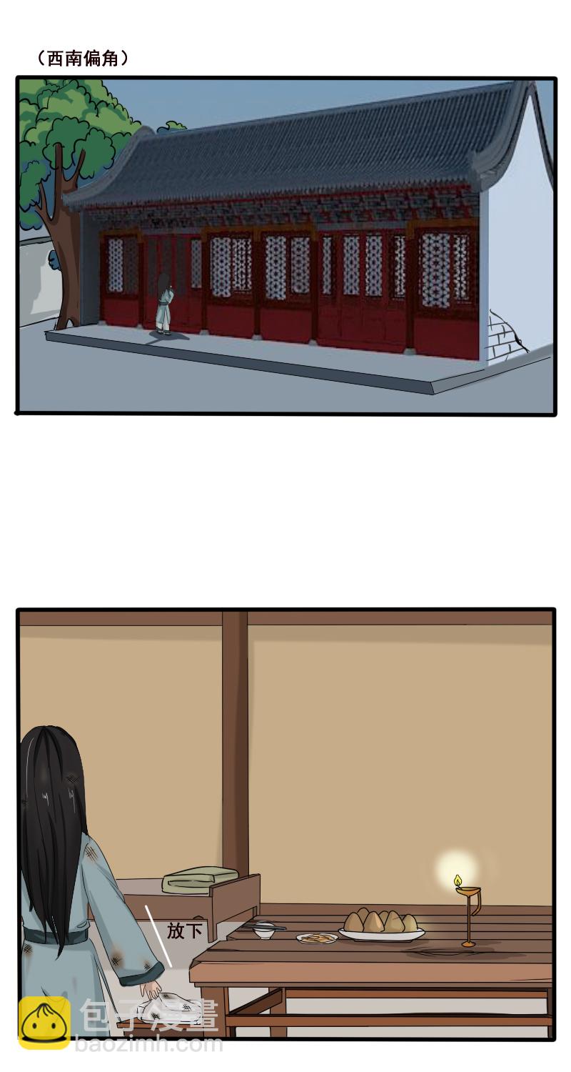 回忆章开始-第27话