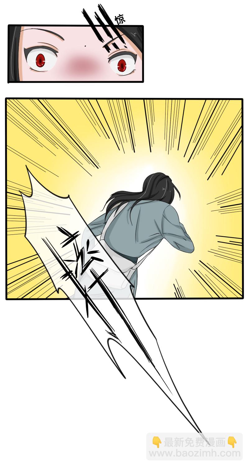 回忆章三-第29话