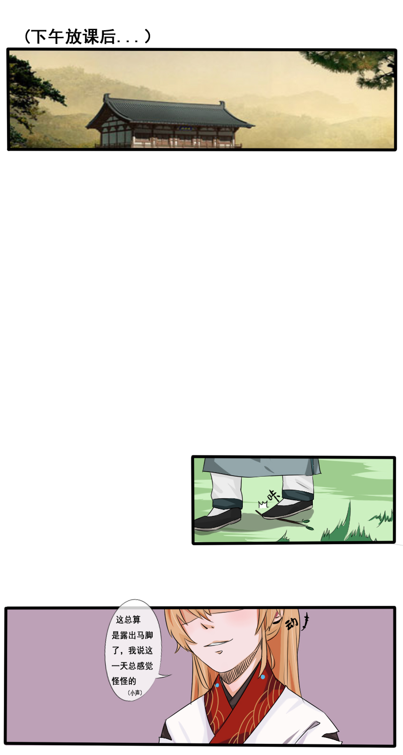 回忆章五-第31话