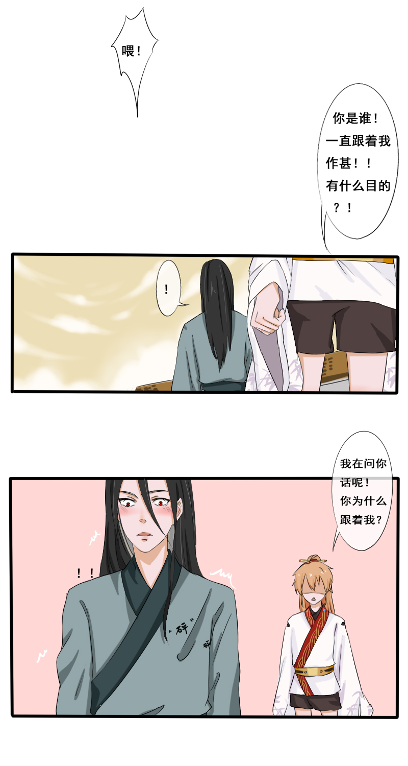 回忆章五-第31话