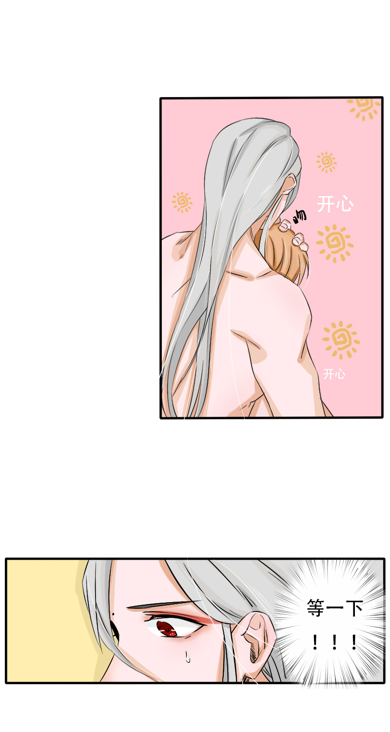 无良重伤-第39话