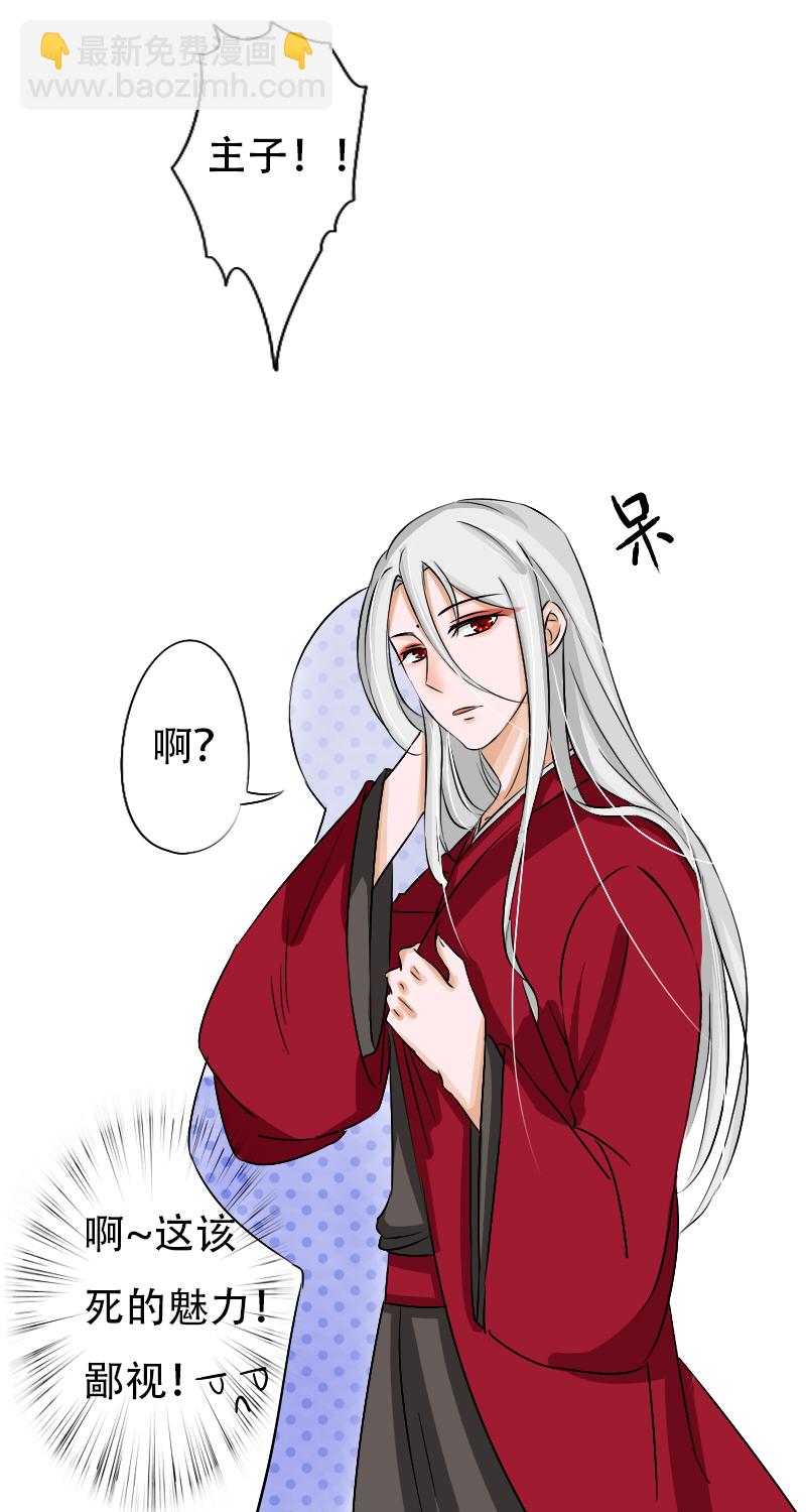 无良重伤-第39话