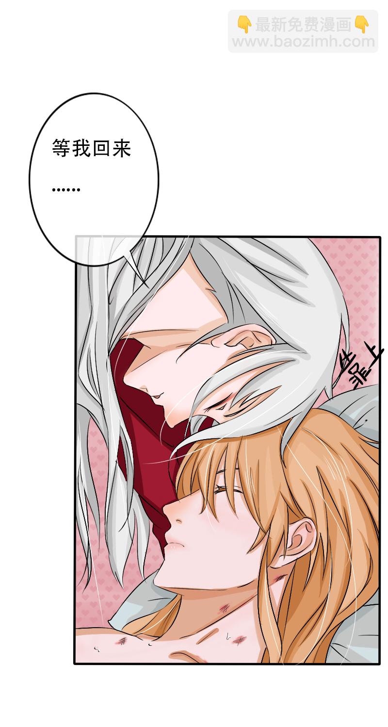 无良重伤-第39话