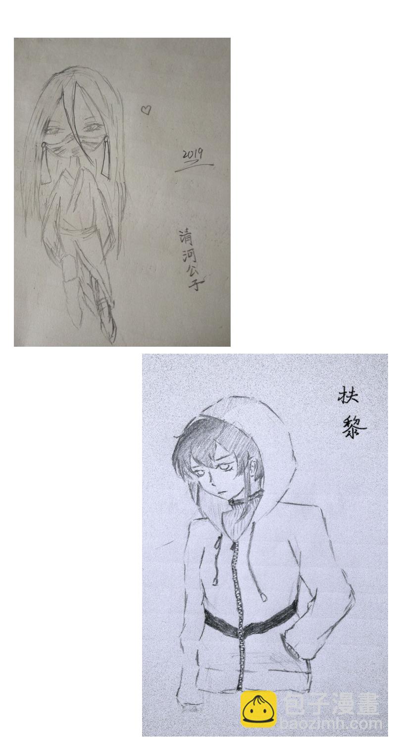 无良重伤-第39话