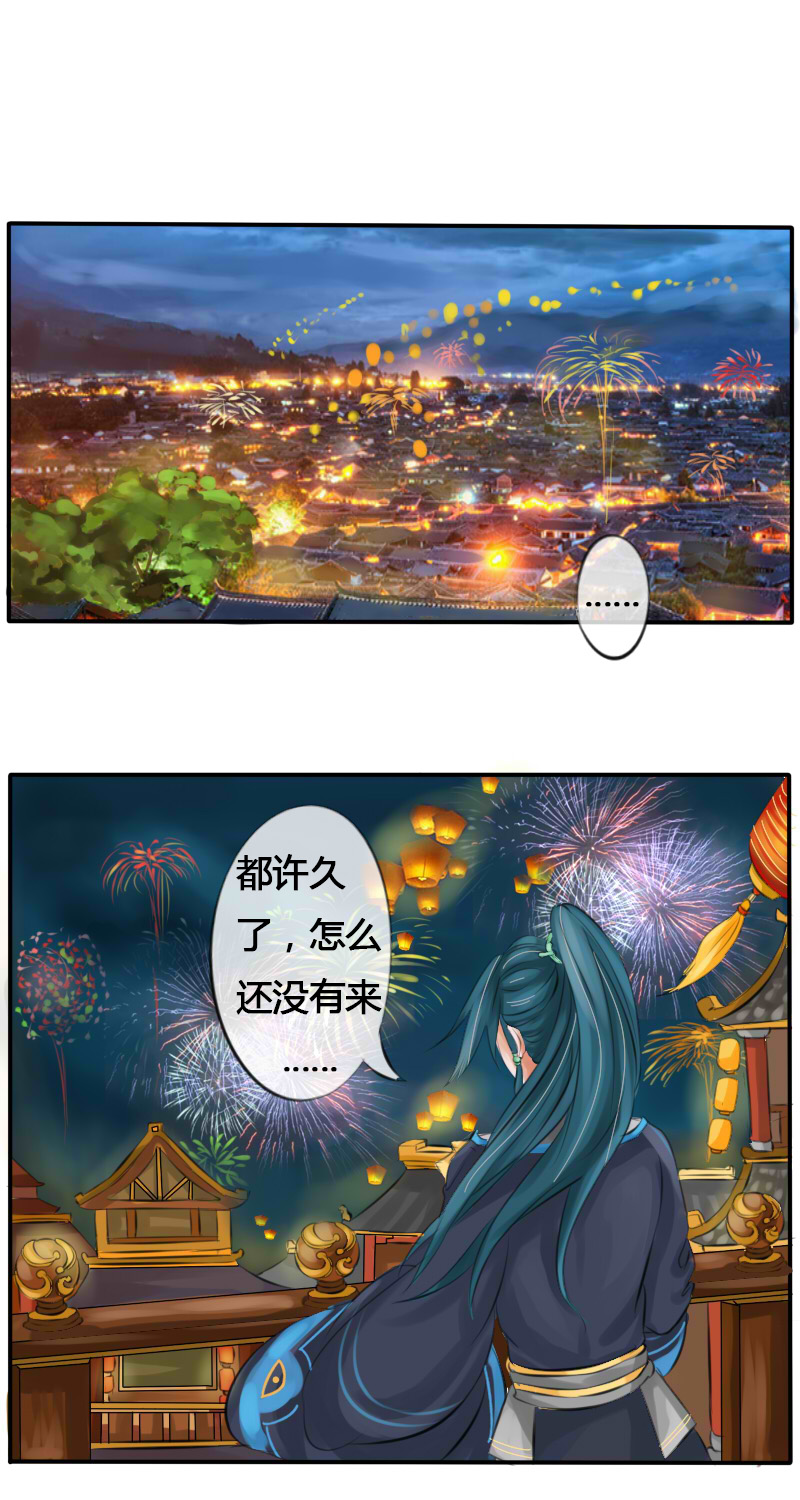 亵裤问题-第5话