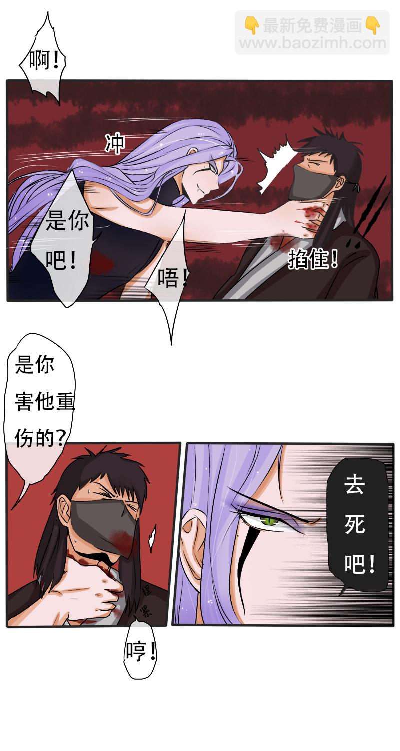 死在你背上，真好-第41话