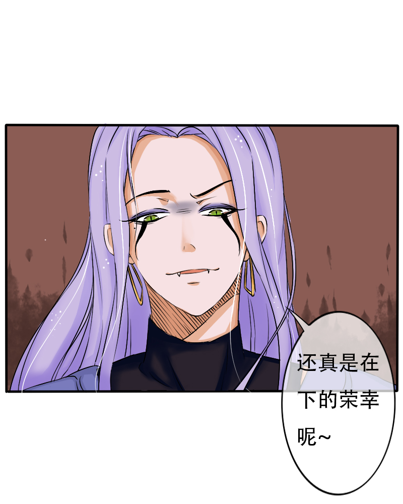 死在你背上，真好-第41话