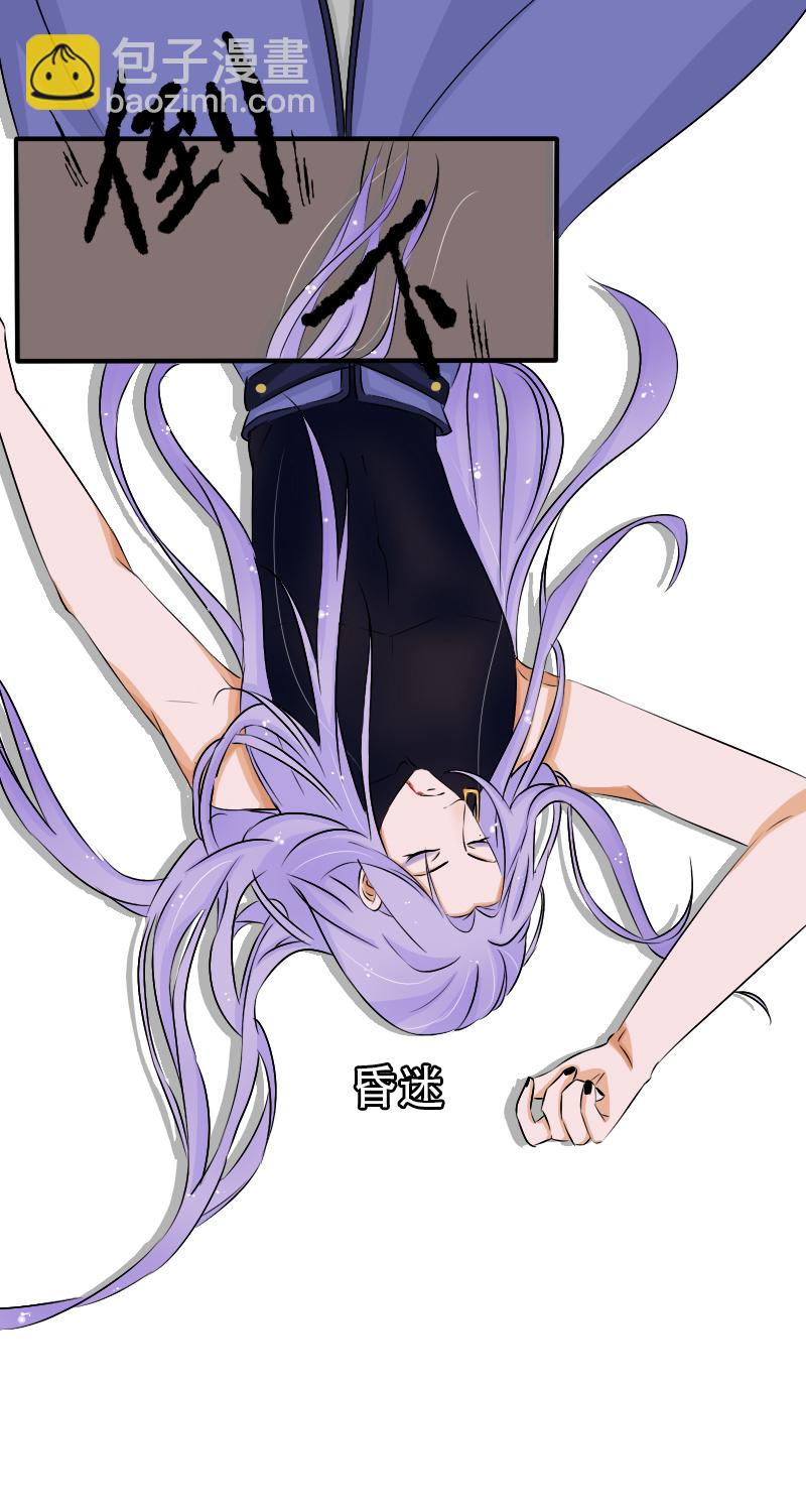 死在你背上，真好-第41话