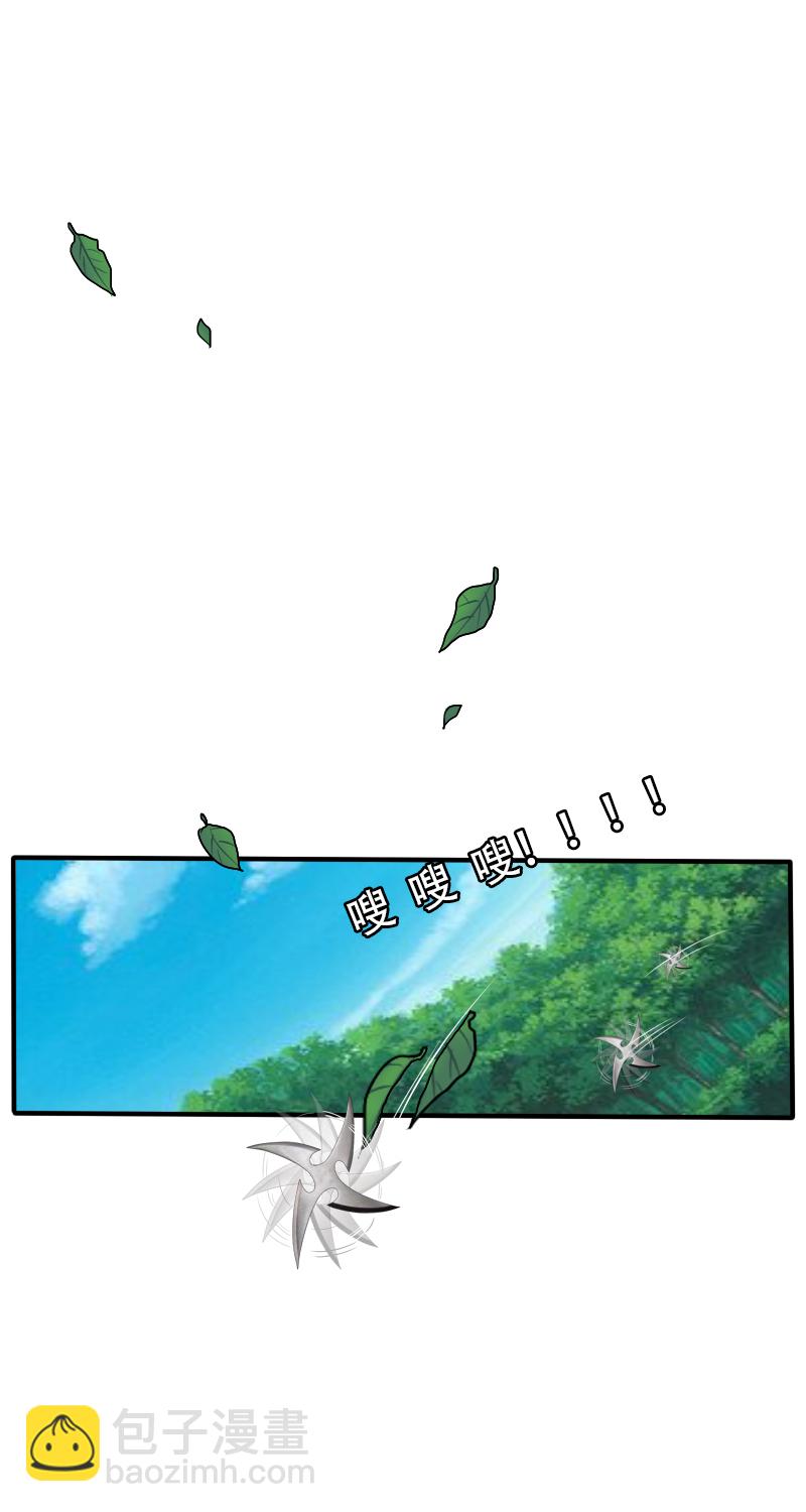 死在你背上，真好-第41话