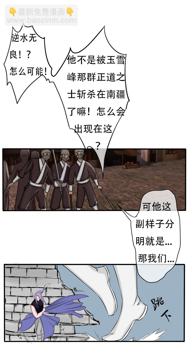 死在你背上，真好-第41话