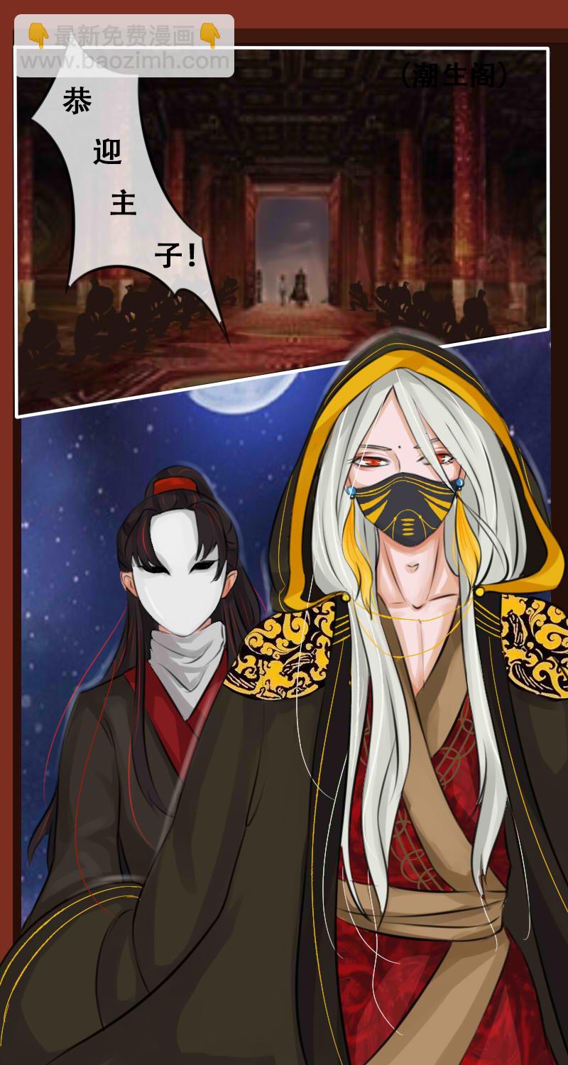 亲亲我楼衣-第7话