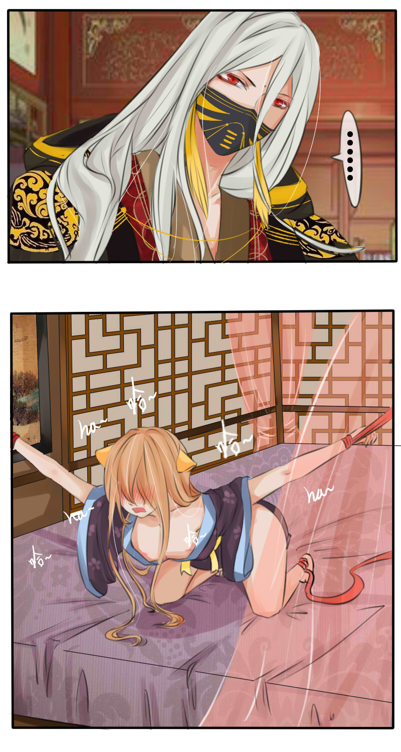 大人的世界（上）-第9话