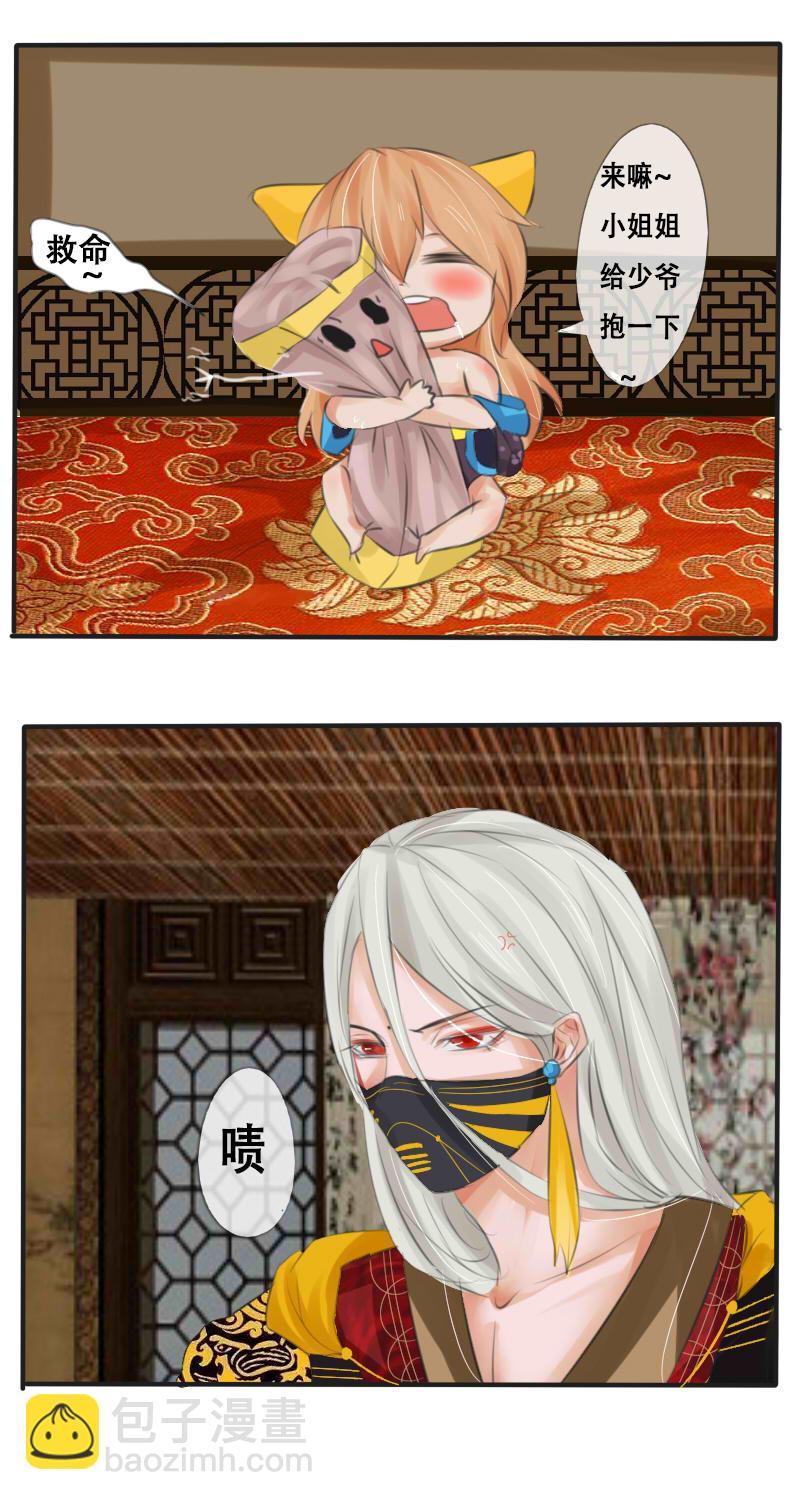 大人的世界（上）-第9话