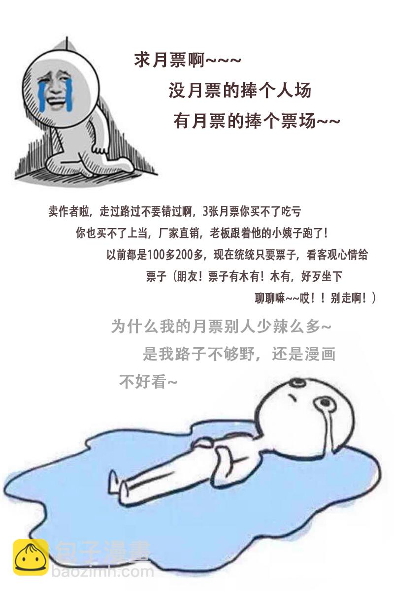 大人的世界（上）-第9话