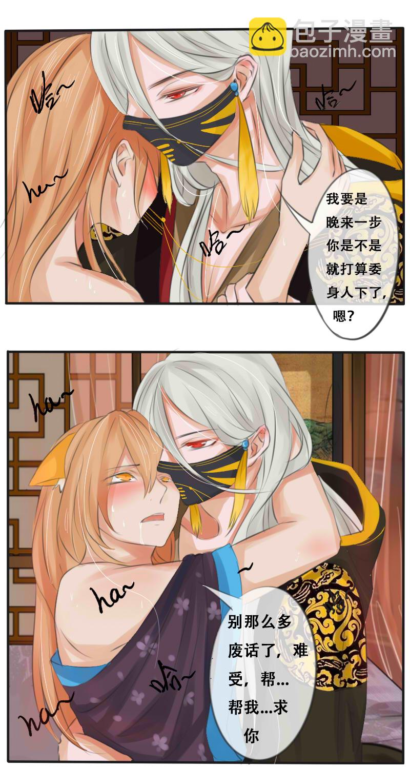 大人的世界（上）-第9话