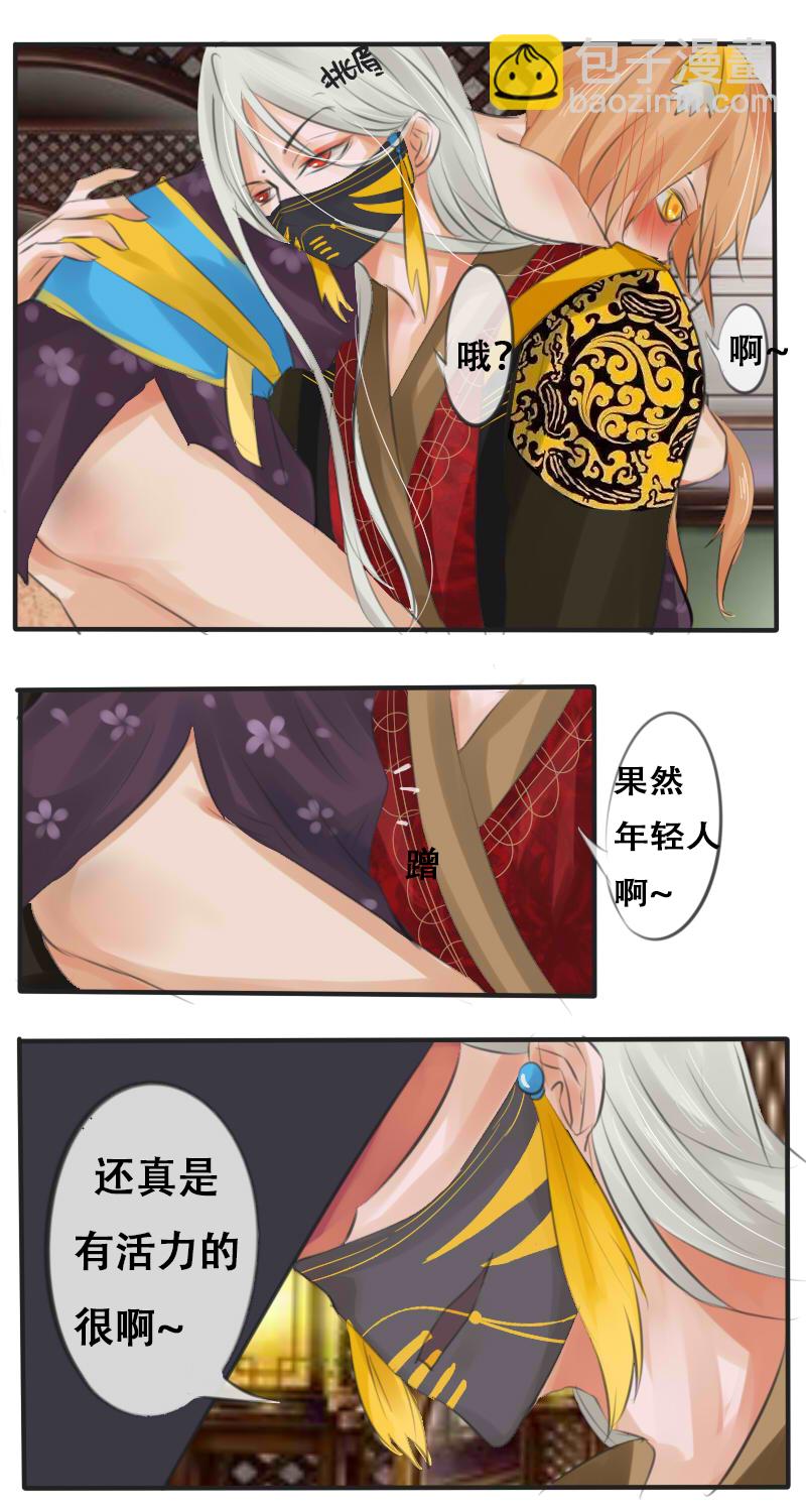 大人的世界（上）-第9话